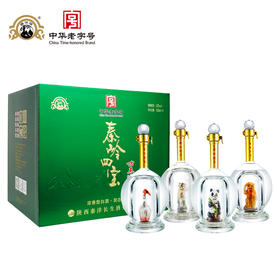 52°新500ml秦岭四宝古秦洋酒礼盒 一盒四瓶