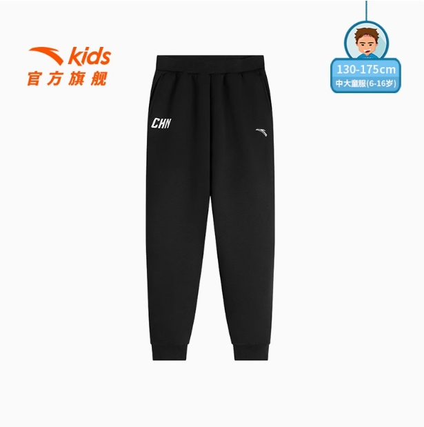 【安踏】安踏儿童男大童针织运动长裤2024冬新款舒适保暖中大童加绒运动裤352446721
