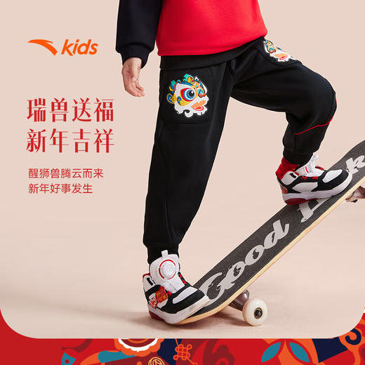 安踏儿童裤子男小童2025年春保暖新年针织运动长裤352519723N 商品图0