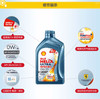 壳牌恒护超凡喜力欧系0W-20 API SN、ACEA C5全合成润滑油汽车机油正品SN/C5国六1L 商品缩略图3