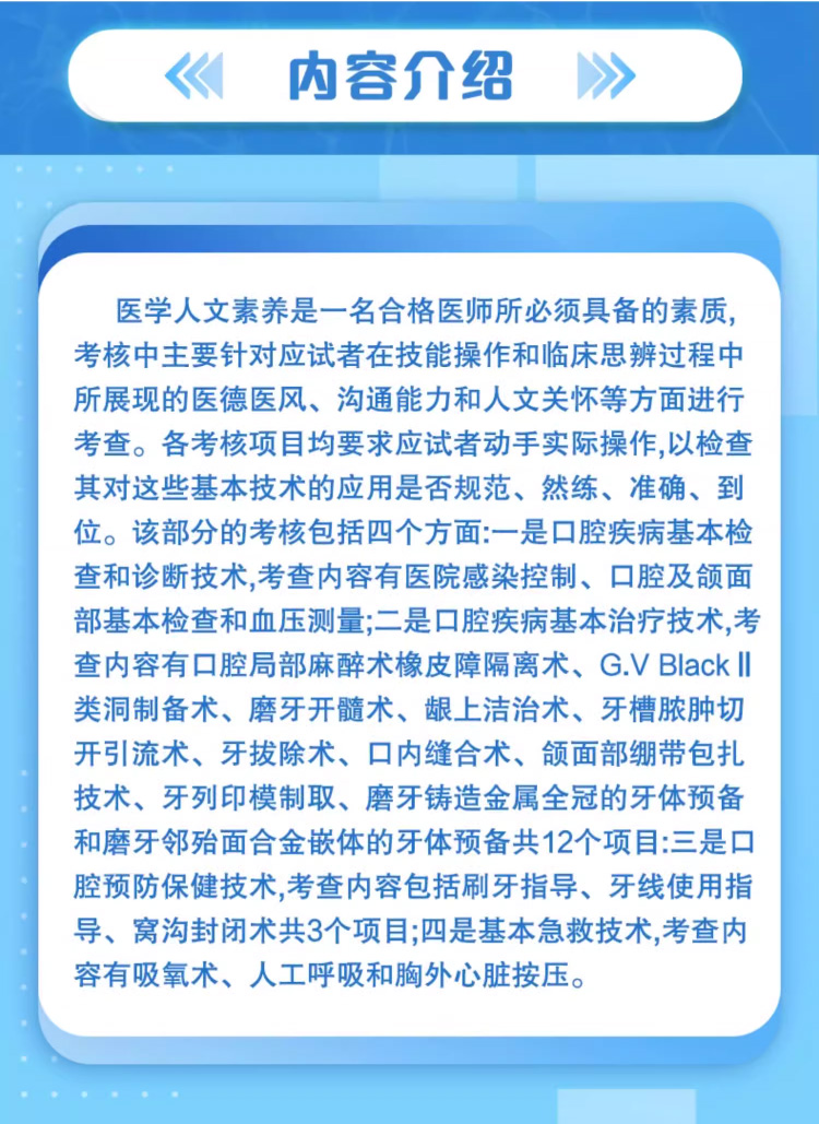 详情图片(长图)_1_06.jpg
