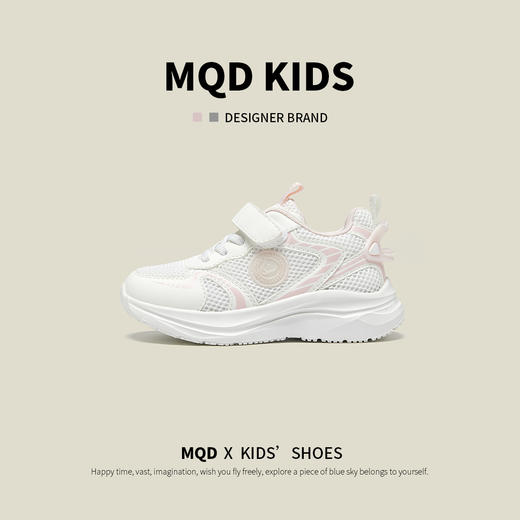 【ZY马骑顿】马骑顿运动鞋春秋鞋子皮面透气网鞋儿童小白鞋 商品图0