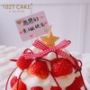 1027CAKE | 草莓许愿树  丝带蝴蝶结 商品缩略图2