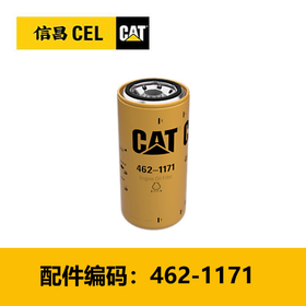 滤芯(4621171)机油滤芯