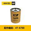 滤芯(4T6788)液压滤芯 商品缩略图0