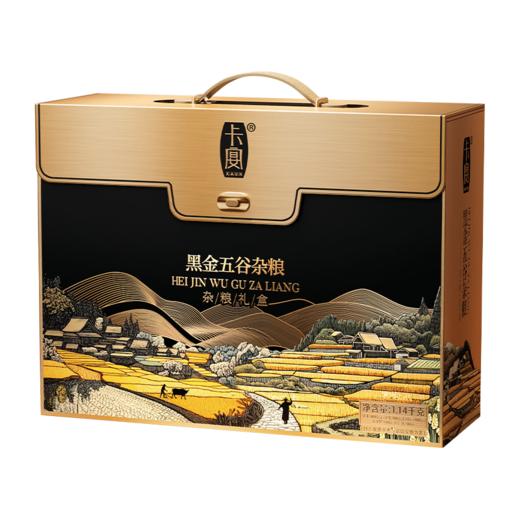 卡宴黑金五谷杂粮礼盒2630g 商品图4