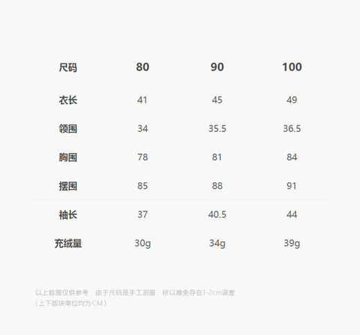 jnby   24年冬款  中长款羽绒服  YOBC11580 商品图2
