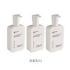 【拍一发三】植物复合VE尿素乳 专利身体乳 温和清洁 滋润养肤 200g/瓶 A-3800 商品缩略图0