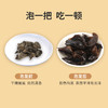 【元旦好礼】圣臻小花菇250g/木耳250g（全国包邮，部分地区除外） 商品缩略图3