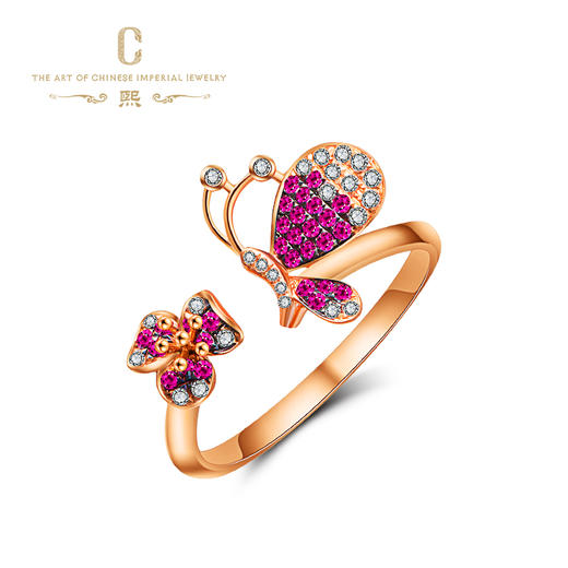 【熙】蝶恋花·戒指 商品图0