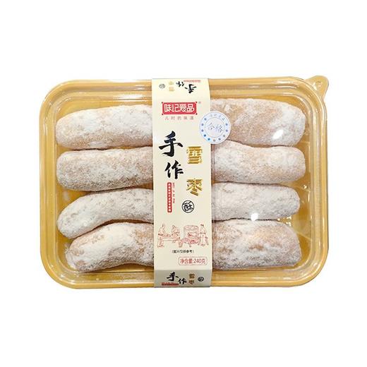 味记爱品 雪枣 240g/盒 商品图0
