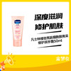 凡士林维他亮肤烟酰胺亮采修护润手霜50ml 商品缩略图0