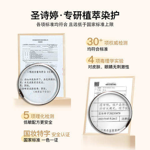 【年终狂欢】圣诗婷沙龙染( 补发根神器) 无需调配 一梳即染 商品图4