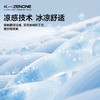 杖一无缝凉感冰袖 商品缩略图4