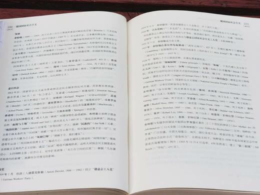 重点推荐！！《dtv世界史百科》，精装，16开，[德]赫曼.金德等编著，广西人民出版社2011年一版一印，1100多页，定价198，售价69元。非偏远地区包邮。 商品图14