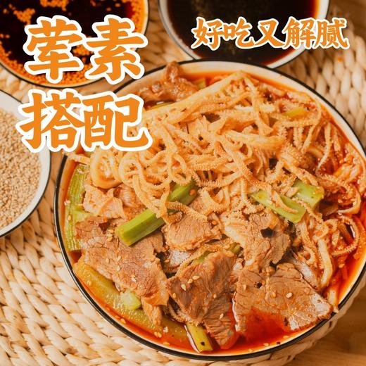 【开袋即食  脆弹爽口】川香红油冷吃三拼 商品图2