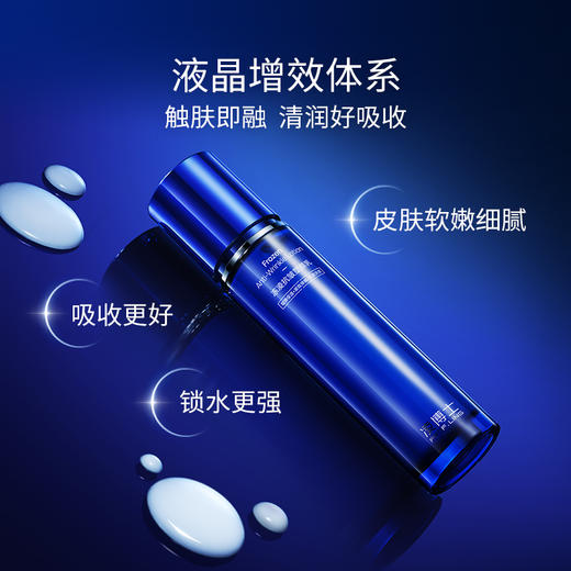 【年终回馈】凌博士冻凌抗皱塑颜精华乳源能乳100g 商品图3