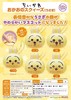 奇谭 Chiikawa 吉伊卡哇 大头表情挂件 乌萨奇款 全5种 12只/盒 盲盒 商品缩略图0