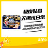 苏菲熟睡超薄随身翻42CM夜用4片装卫生巾 商品缩略图0