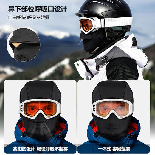 【加长护脖 360度锁温】自由兵冬天户外滑雪骑行穿越加绒头套ds（zb） 商品图1