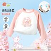 贝贝怡2025春季女童新款T恤时尚粉色插肩袖上衣中大童运动休闲t恤ZB1ES002 商品缩略图3