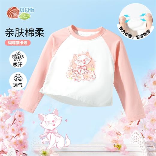 贝贝怡2025春季女童新款T恤时尚粉色插肩袖上衣中大童运动休闲t恤ZB1ES002 商品图3