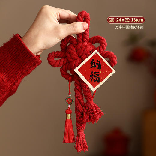 【风铃挂件，迎新禧，贺新年】新年装饰门挂 元旦花环 节日装饰 过年春节元宵 氛围场景布置道具-QQ 商品图7