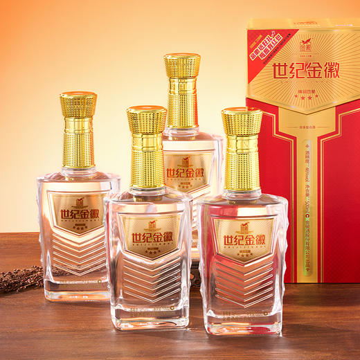 金徽酒 46度世纪金徽精品四星 浓香型白酒 商品图4