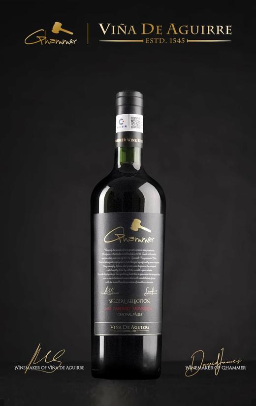 【自营】金锤精选赤霞珠干红葡萄酒 2022 智利赤霞珠干型 13.9%vol 750ML*6支整箱装 商品图1