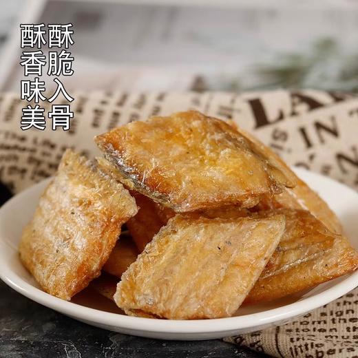 浙江温州洞头区晶品元带鱼酥220g 商品图2