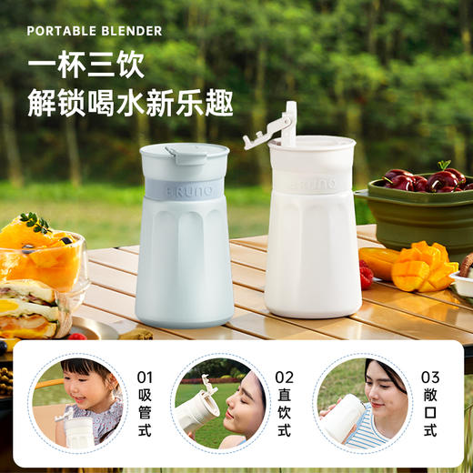 BRUNO保温杯316L不锈钢咖啡杯高颜值可爱随行便携保冷吸管杯子 商品图0