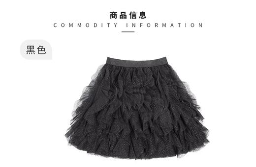 【春上新】【3折】8楼琳麦罗 LYNNMILO  黑色白色网纱立体波浪短半裙 吊牌价：698元  活动价：209元 商品图4