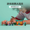 乐高 LEGO 灾厄村民沙漠巡逻队LEGC21267 商品缩略图2