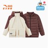 ANTA少年户外羽绒服两件套冲锋衣安踏儿童男大童2024冬季新款保暖外套T52446902 商品缩略图1