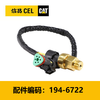压力传感器总成（1946722） 商品缩略图0