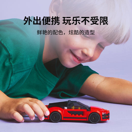 乐高 LEGO 红色跑车LEGC60448 商品图1