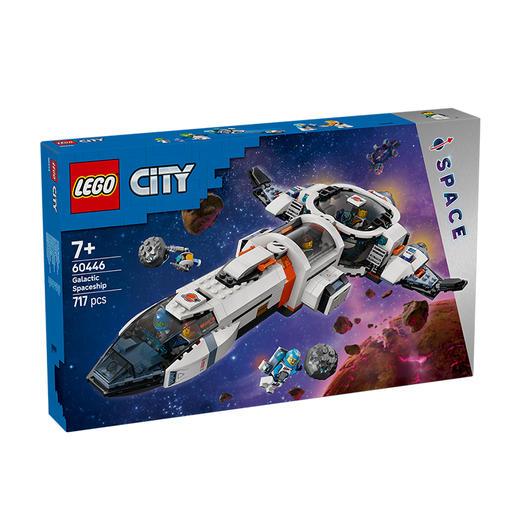乐高 LEGO 模块化银河宇宙飞船LEGC60446 商品图0