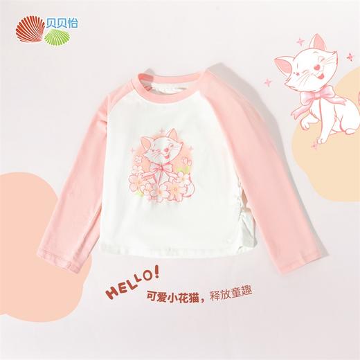 贝贝怡2025春季女童新款T恤时尚粉色插肩袖上衣中大童运动休闲t恤ZB1ES002 商品图5
