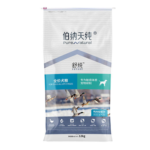 伯纳天纯舒纯鸭肉梨12kg狗粮成犬幼犬通用犬粮24斤 商品图5
