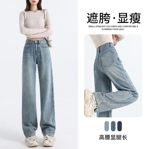 加绒高腰窄版阔腿牛仔裤，厚款潮牌休闲直筒显瘦宽松拖地裤子LG-1051 商品图3