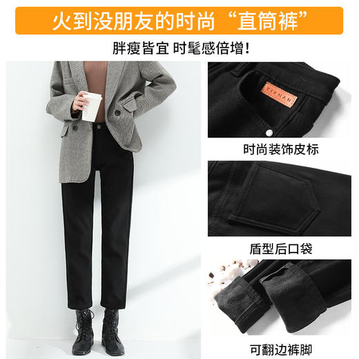 「老顾客福利」洛诗琳新款加绒烟管裤女冬季弹力显瘦小个子必备九分裤直筒牛仔裤女rg52320 商品图3
