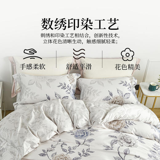 雅芳婷全棉四件套纯棉被套床套80S长绒棉轻奢缎纹亲肤床品套件 商品图3