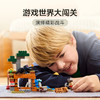 乐高 LEGO 犰狳矿洞探险LEGC21269 商品缩略图2