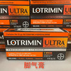 【美国🇺🇸Lotrimin 】好用的脚气膏！💝😇美国医生推荐脚气膏！两支治愈，买了一次不会买二次，没有回头客的产品！ 商品缩略图0