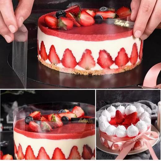 硬质围边 约10米 慕斯蛋糕透明围边 高6cm/8cm/10cm 商品图2