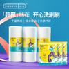 涤尚懒人抹布 商品缩略图1