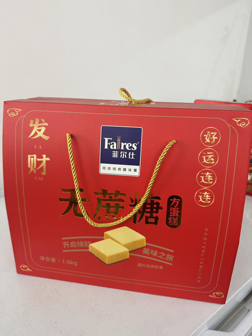 菲尔仕无蔗糖奶方蛋糕点心营养早餐1500g礼盒 商品图7