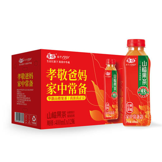 津农精品 华旗经典1991山楂果茶果肉饮料400ml*12 商品图0