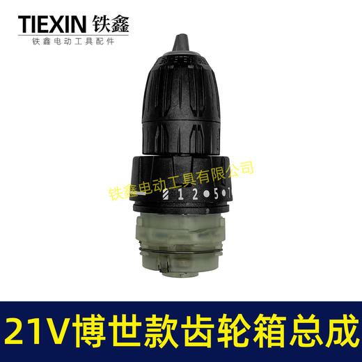 【货号02672】21V无刷电钻齿轮箱13齿博世款锂电钻齿轮箱总成16.8V电钻 商品图4