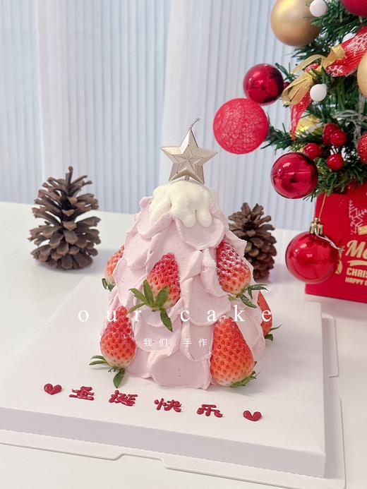 粉色草莓树草莓塔-低糖处理无添加 商品图0